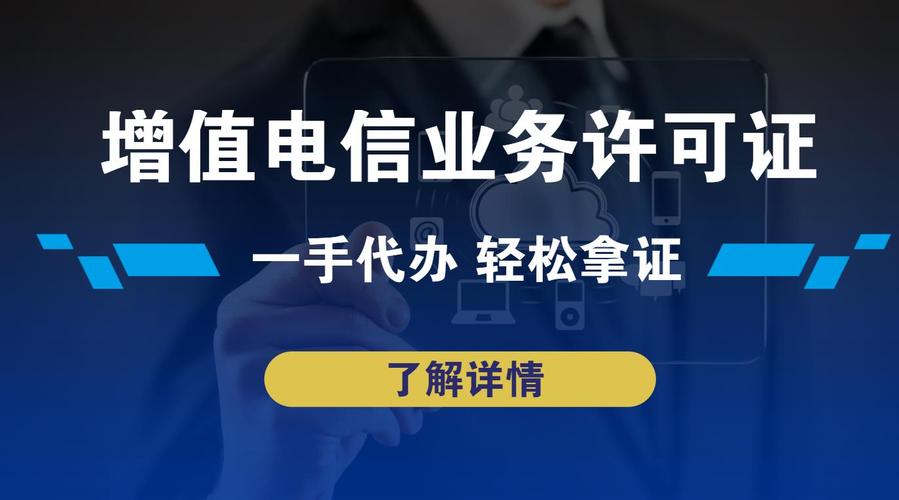 成都主城区代理与商务代理服务全面解析 — 四川闪闪速办商务服务为您保驾护航