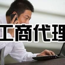 商务代理服务的价值与应用指南